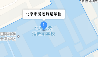 北京市愛蓮舞蹈學(xué)校地址、學(xué)校乘車路線