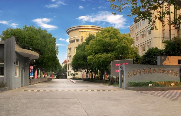 上海市楊浦職業(yè)技術(shù)學(xué)校是一個(gè)怎樣的學(xué)校