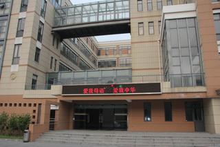 上海市楊浦職業(yè)技術(shù)學(xué)校環(huán)境、學(xué)校圖片
