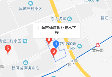 上海市楊浦職業(yè)技術(shù)學(xué)校地址、校園在哪里