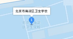 北京市海淀區(qū)衛(wèi)生學校地址、學校乘車路線