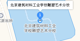 北京市建筑材料工業(yè)學(xué)校地址、學(xué)校乘車路線