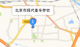 北京市現(xiàn)代音樂學(xué)校地址、學(xué)校乘車路線