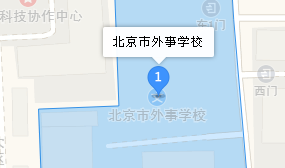 北京市外事學(xué)校地址、學(xué)校乘車路線