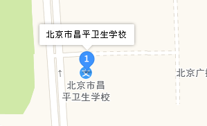 北京市昌平衛(wèi)生學(xué)校地址、學(xué)校乘車路線