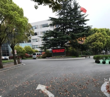 上海市園林學校簡介、概況