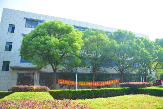 上海石化工業(yè)學(xué)校環(huán)境、學(xué)校圖片