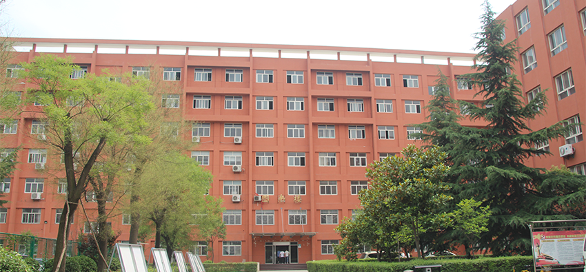 西安城市科技職業(yè)學(xué)校