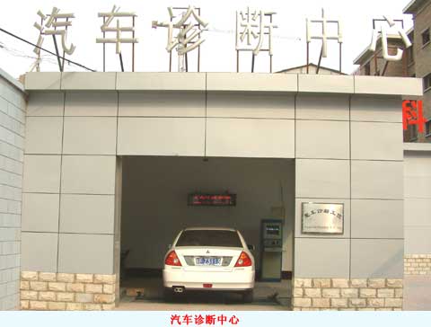 北京市汽車(chē)工程學(xué)校學(xué)費(fèi)、大概收費(fèi)是多少