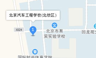 北京市汽車(chē)工程學(xué)校地址、學(xué)校乘車(chē)路線