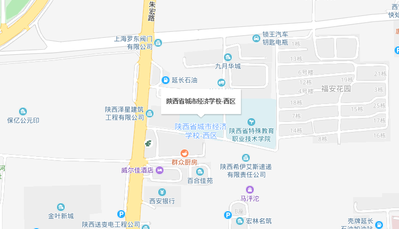 陜西省城市經(jīng)濟學(xué)校地址