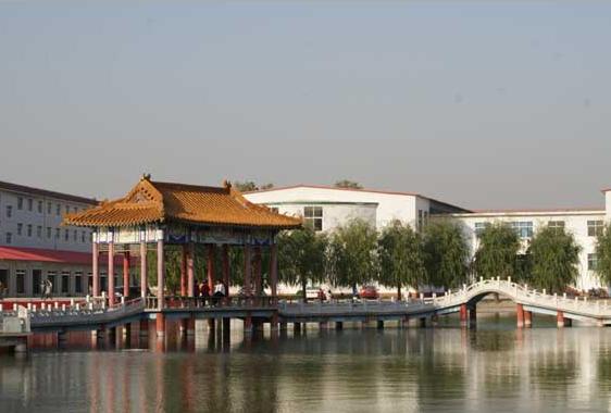 北京涉外經(jīng)濟專修學(xué)院
