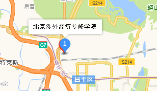 北京涉外經(jīng)濟專修學院地址、學校乘車路線