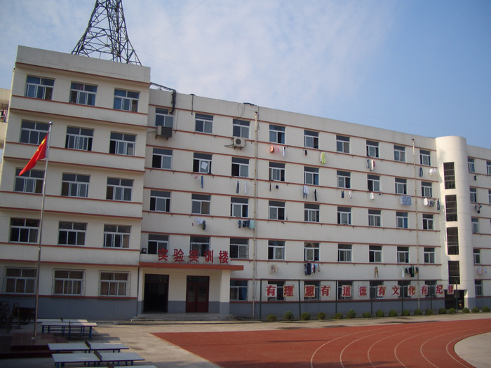 陜西省第二商貿(mào)學(xué)校