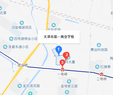 天津市第一商業(yè)學(xué)校地址、校園在哪里