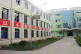西安綜合職業(yè)中等專業(yè)學(xué)校