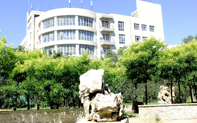 天津市第一輕工業(yè)學(xué)校環(huán)境、學(xué)校圖片
