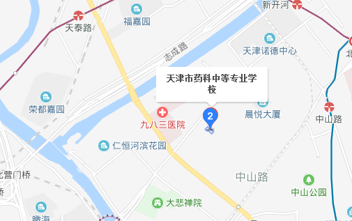 天津市藥科中等專業(yè)學(xué)校地址、校園在哪里