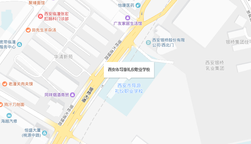 西安市導(dǎo)游禮儀職業(yè)學(xué)校地址