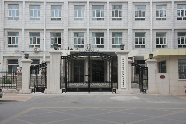 天津市電子計算機職業(yè)中等專業(yè)學(xué)校開設(shè)專業(yè)、有哪些專業(yè)