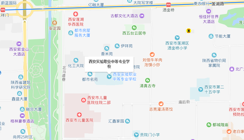西安實(shí)驗(yàn)職業(yè)中等專(zhuān)業(yè)學(xué)校地址