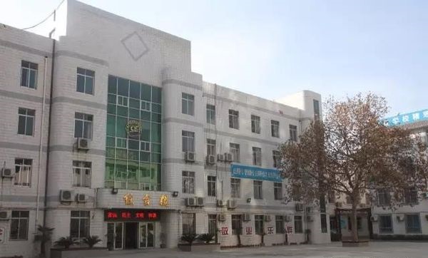 西安市機電職業(yè)技術(shù)學校