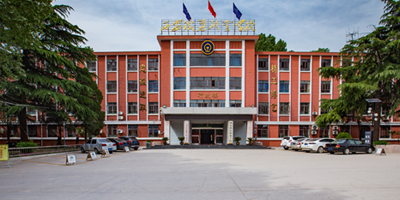 西安鐵道職業(yè)學校