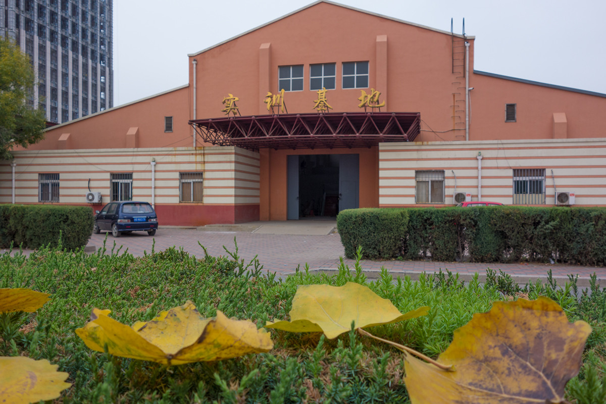 天津市建筑工程學校環(huán)境、學校圖片