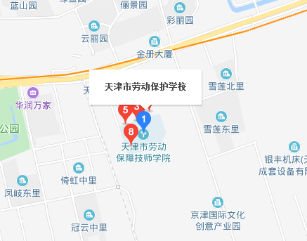 天津市勞動保護學(xué)校地址、校園在哪里