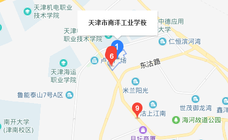 天津市南洋工業(yè)學(xué)校地址、校園在哪里
