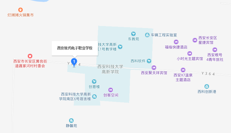 西安現(xiàn)代電子職業(yè)學校地址