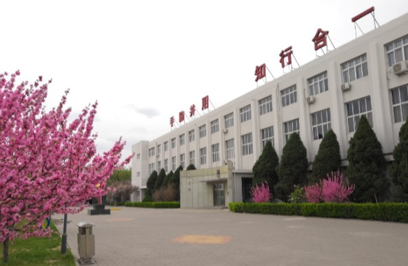 天津市勞動(dòng)經(jīng)濟(jì)學(xué)校簡(jiǎn)介、概況