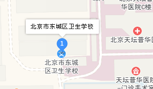 北京市崇文區(qū)衛(wèi)生學(xué)校地址、學(xué)校乘車路線