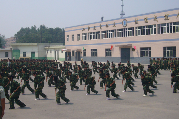 西安市涉外旅游職業(yè)學(xué)校