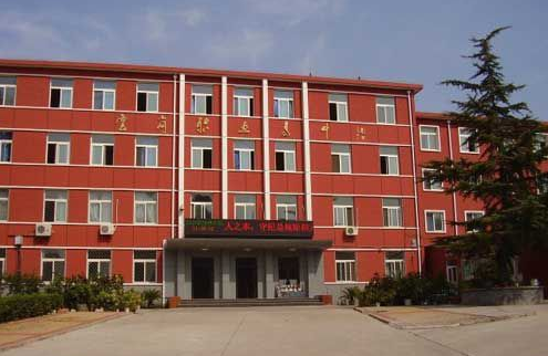 北京市洋橋職業(yè)學(xué)校學(xué)費(fèi)、大概收費(fèi)是多少