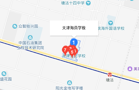 天津海員學(xué)校地址、校園在哪里