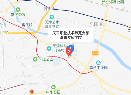 天津職業(yè)技術(shù)師范學(xué)院附屬高級(jí)技術(shù)學(xué)校地址、校園在哪里