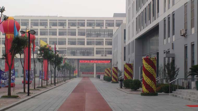 天津市北辰區(qū)中等職業(yè)技術(shù)學(xué)校環(huán)境、學(xué)校圖片