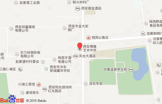 西安博雅藝術(shù)職業(yè)中學地址