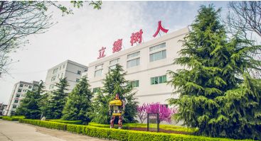西安交通職業(yè)學(xué)校