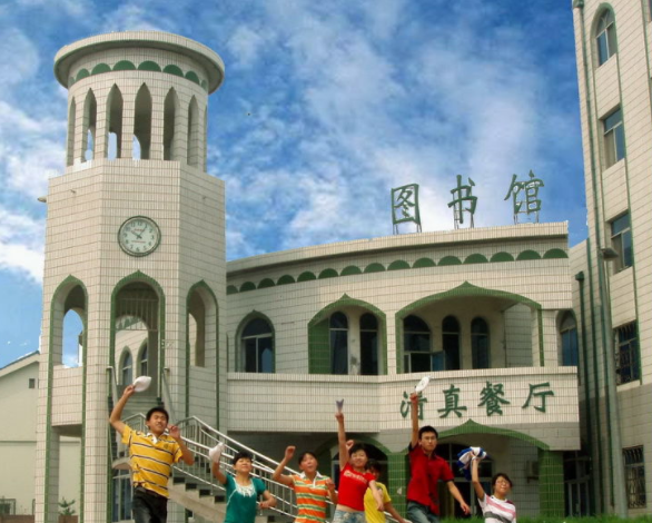 天津民族中等職業(yè)技術(shù)學(xué)校環(huán)境、圖片