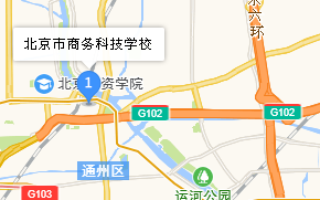 北京市商務科技學校地址、學校乘車路線