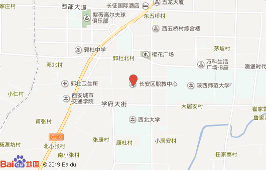 西安市長安區(qū)職教中心地址