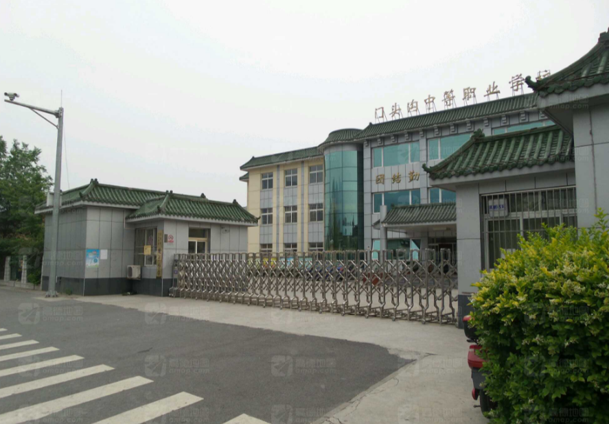 北京市門頭溝區(qū)中等職業(yè)學(xué)校
