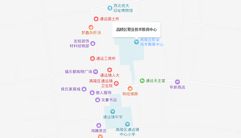 西安市高陵區(qū)職業(yè)技術(shù)教育中心地址
