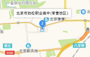 北京市勁松職業(yè)高級中學地址、學校乘車路線