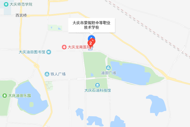 大慶市蒙妮坦中等職業(yè)技術(shù)學(xué)校地址、校園在哪里