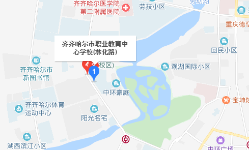 齊齊哈爾市職業(yè)教育中心學(xué)校地址、校園在哪里