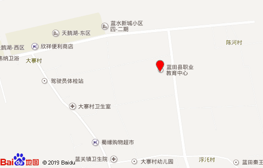 藍田縣職業(yè)教育中心地址