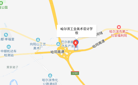 哈爾濱工業(yè)美術(shù)設計學校地址、校園在哪里